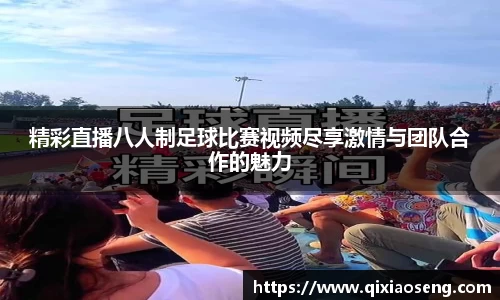 kk足球